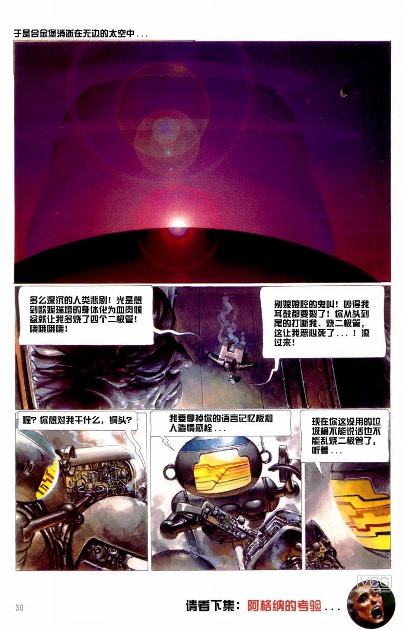 第5卷