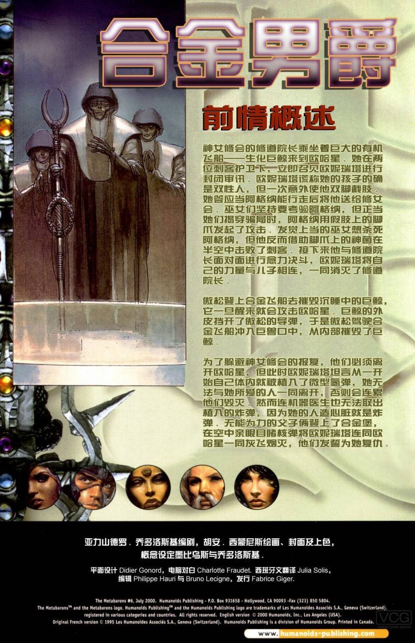 第6卷