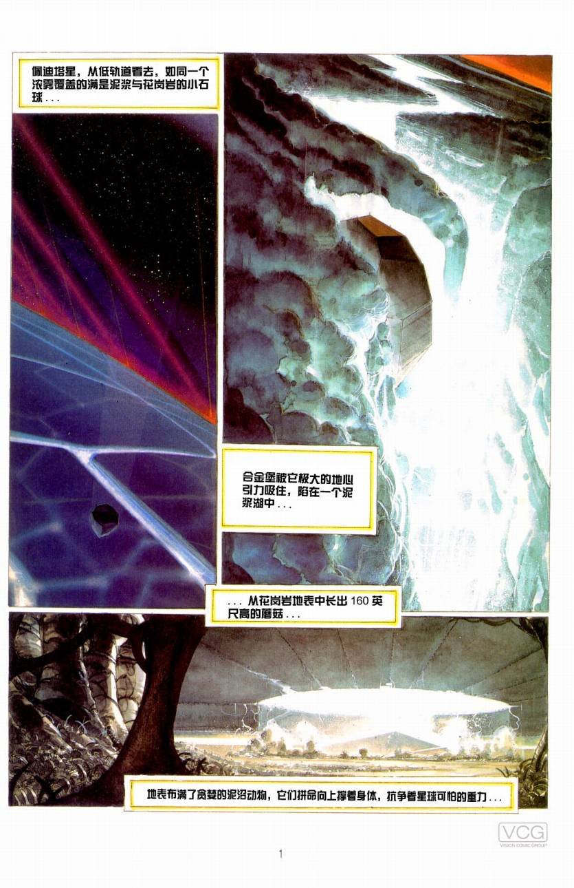 第6卷