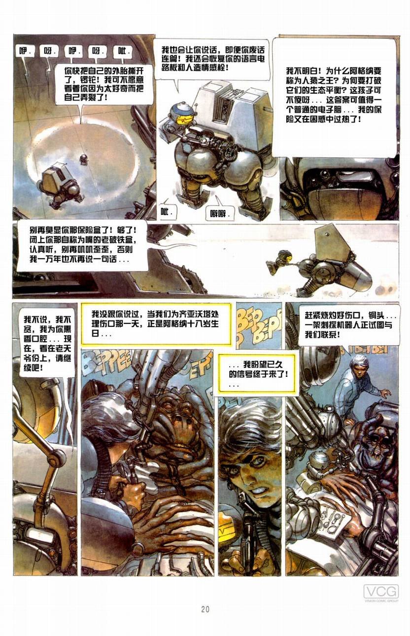 第6卷