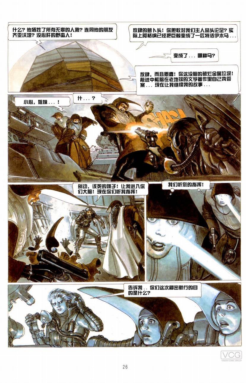 第6卷