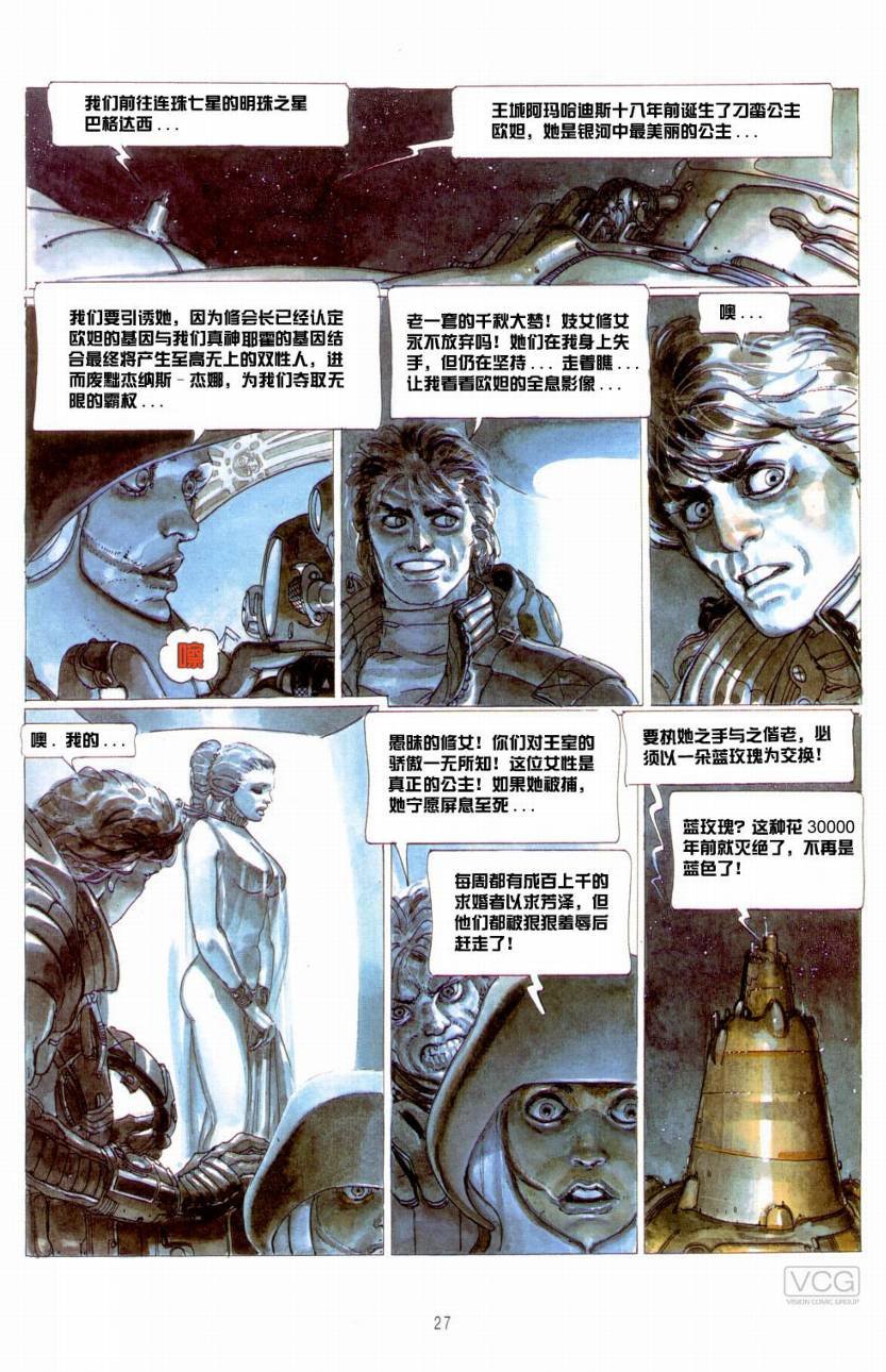 第6卷