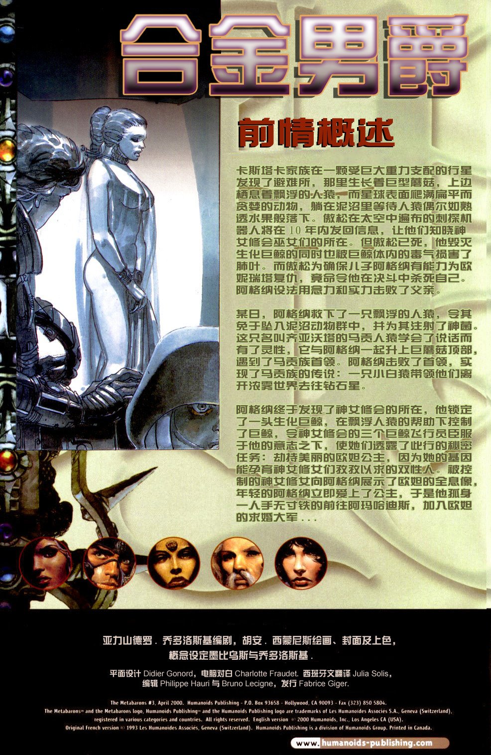 第7卷