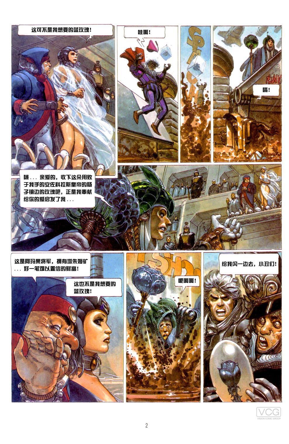 第7卷