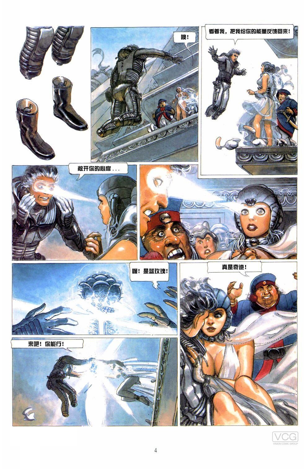 第7卷