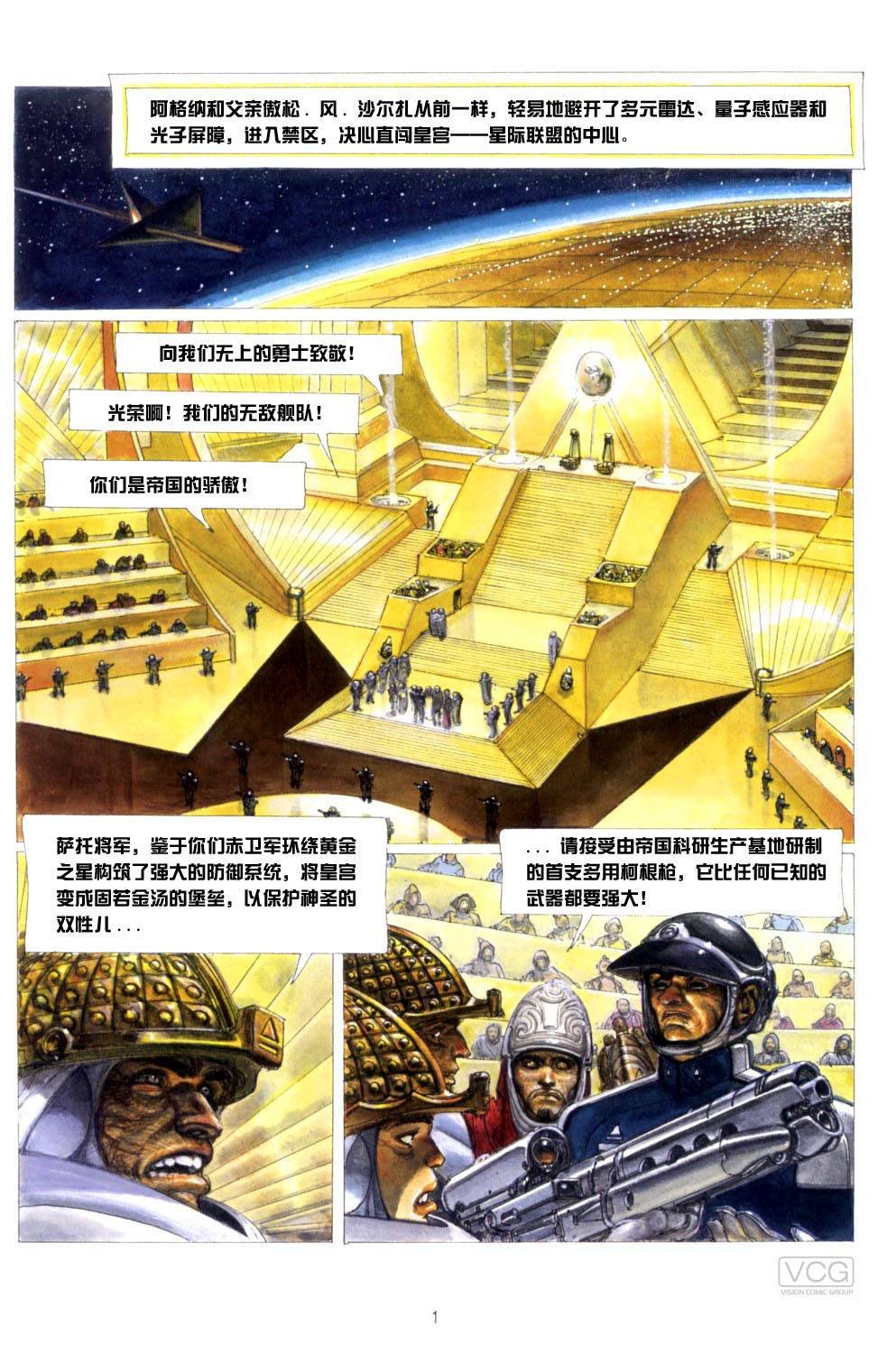 第9卷