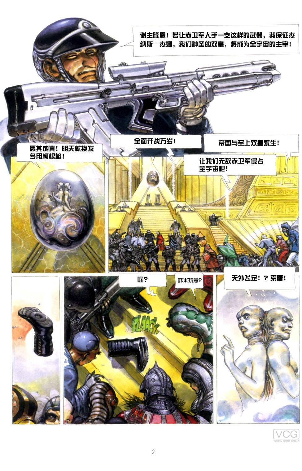 第9卷