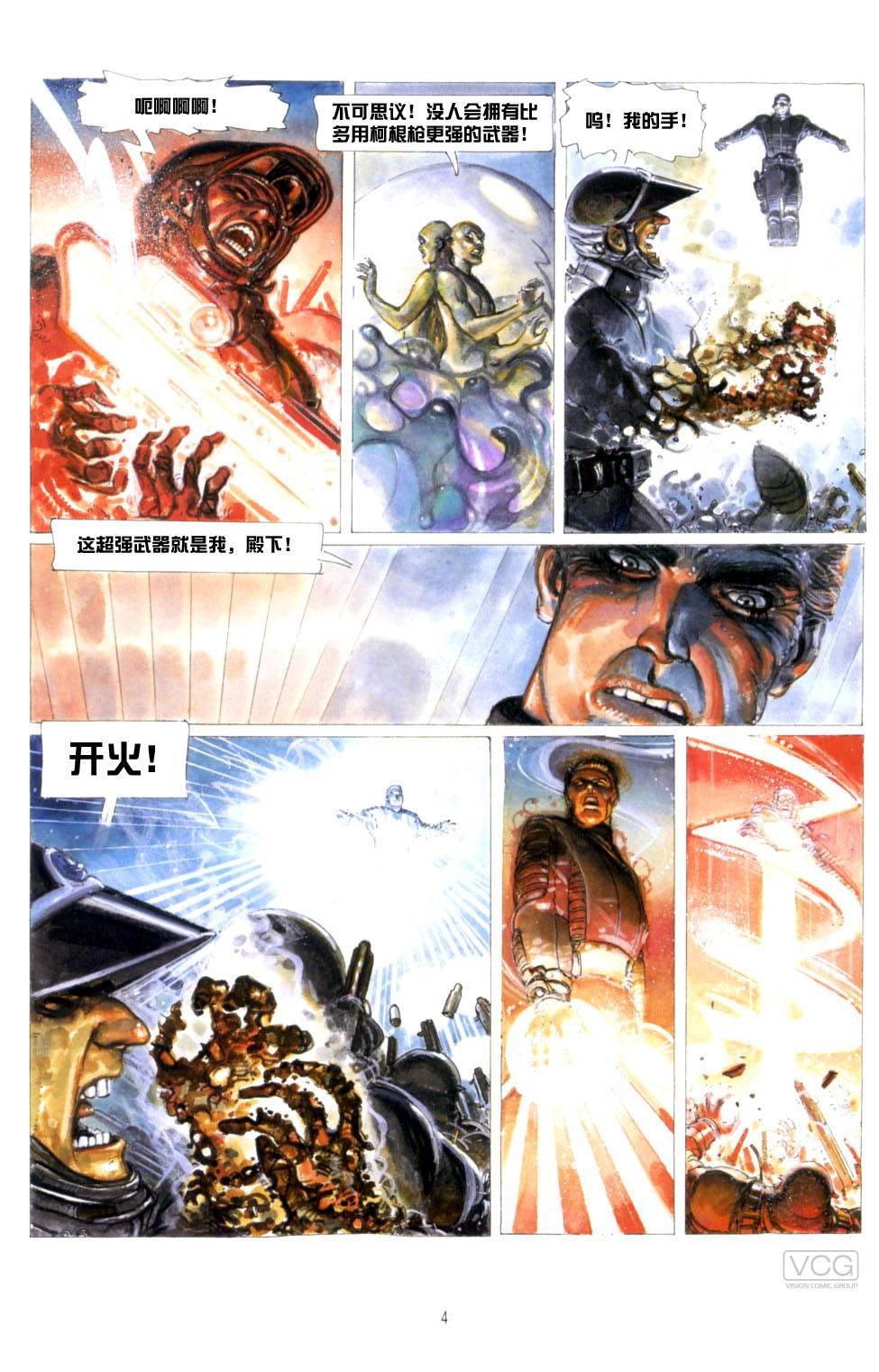 第9卷