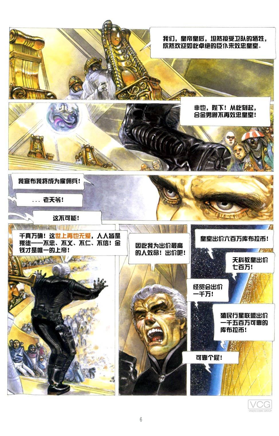 第9卷