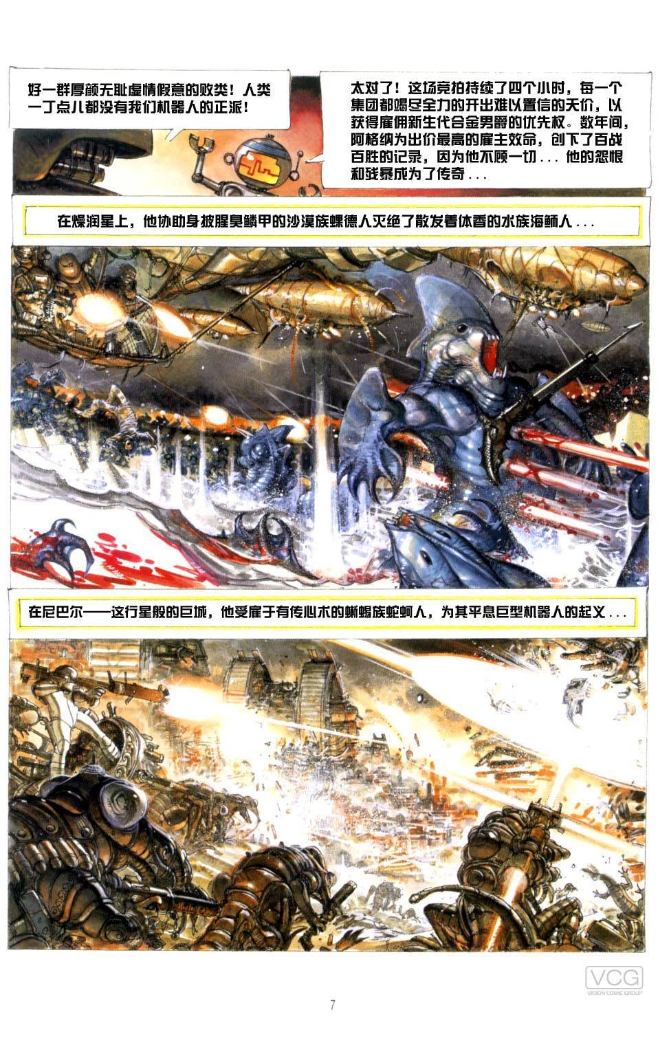 第9卷