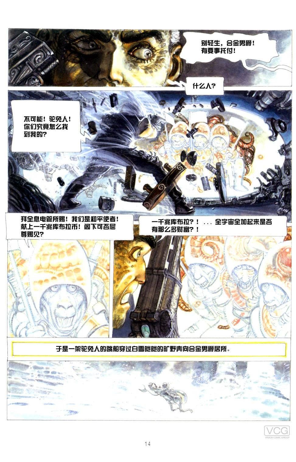 第9卷