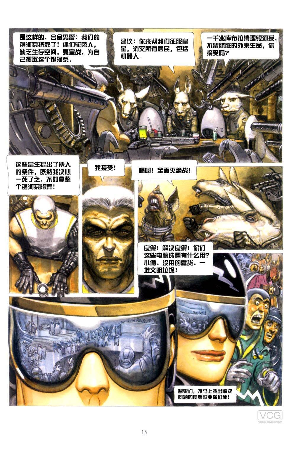 第9卷