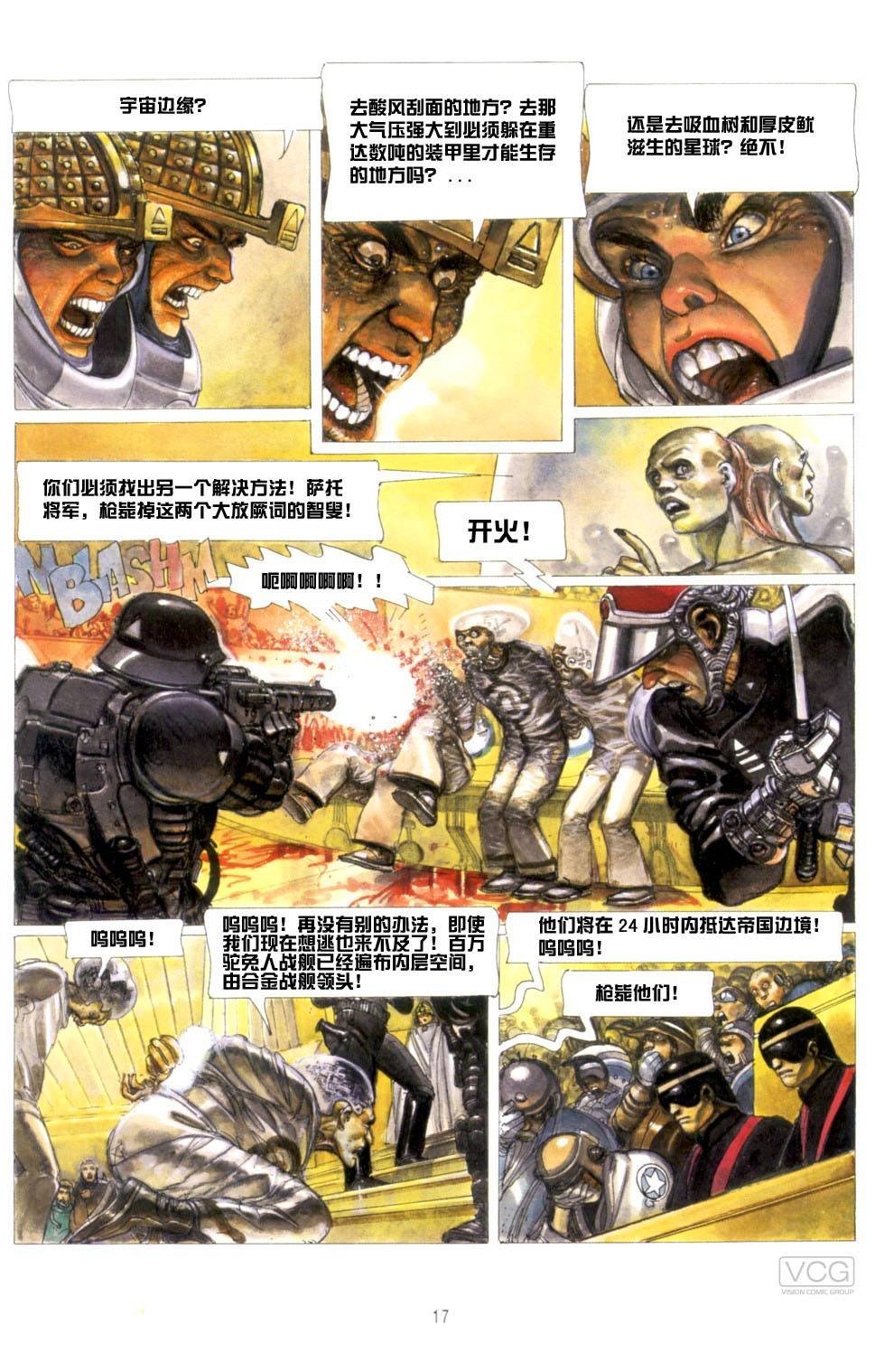 第9卷