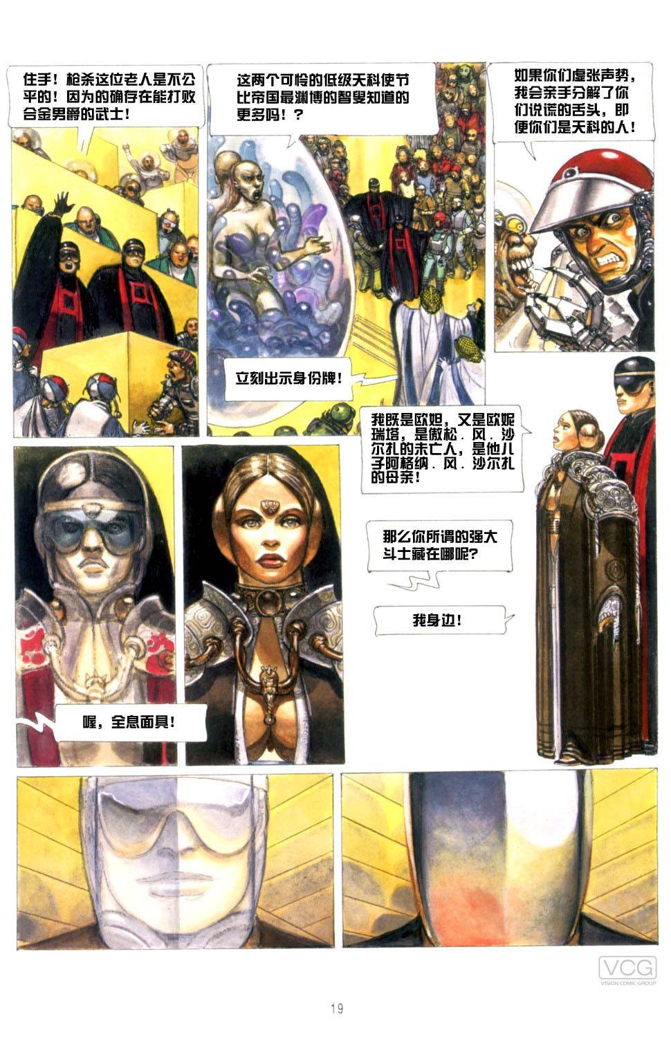 第9卷