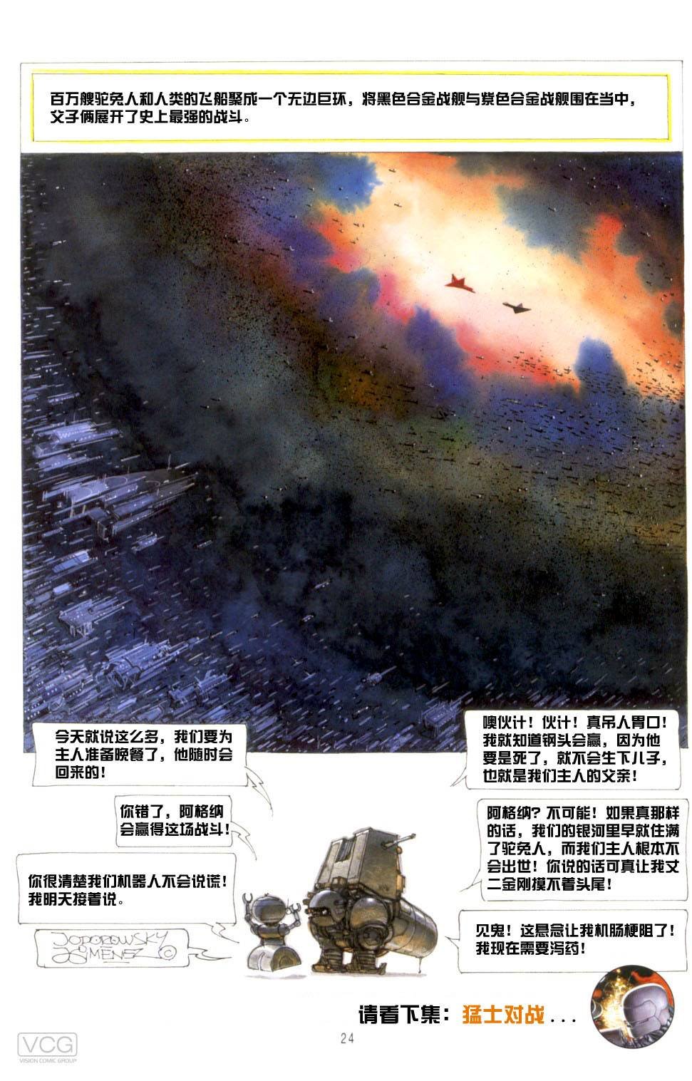 第9卷