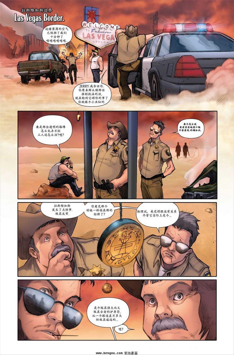 毒液#13.1话