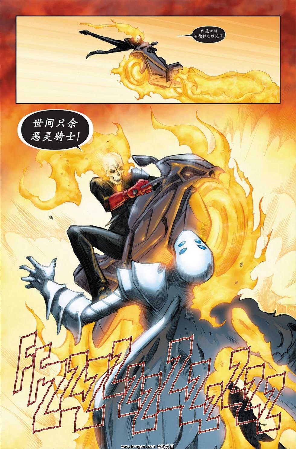 毒液#13.1话