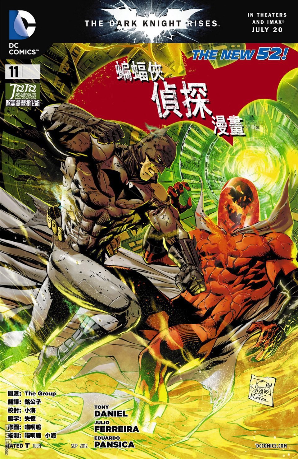 第11话