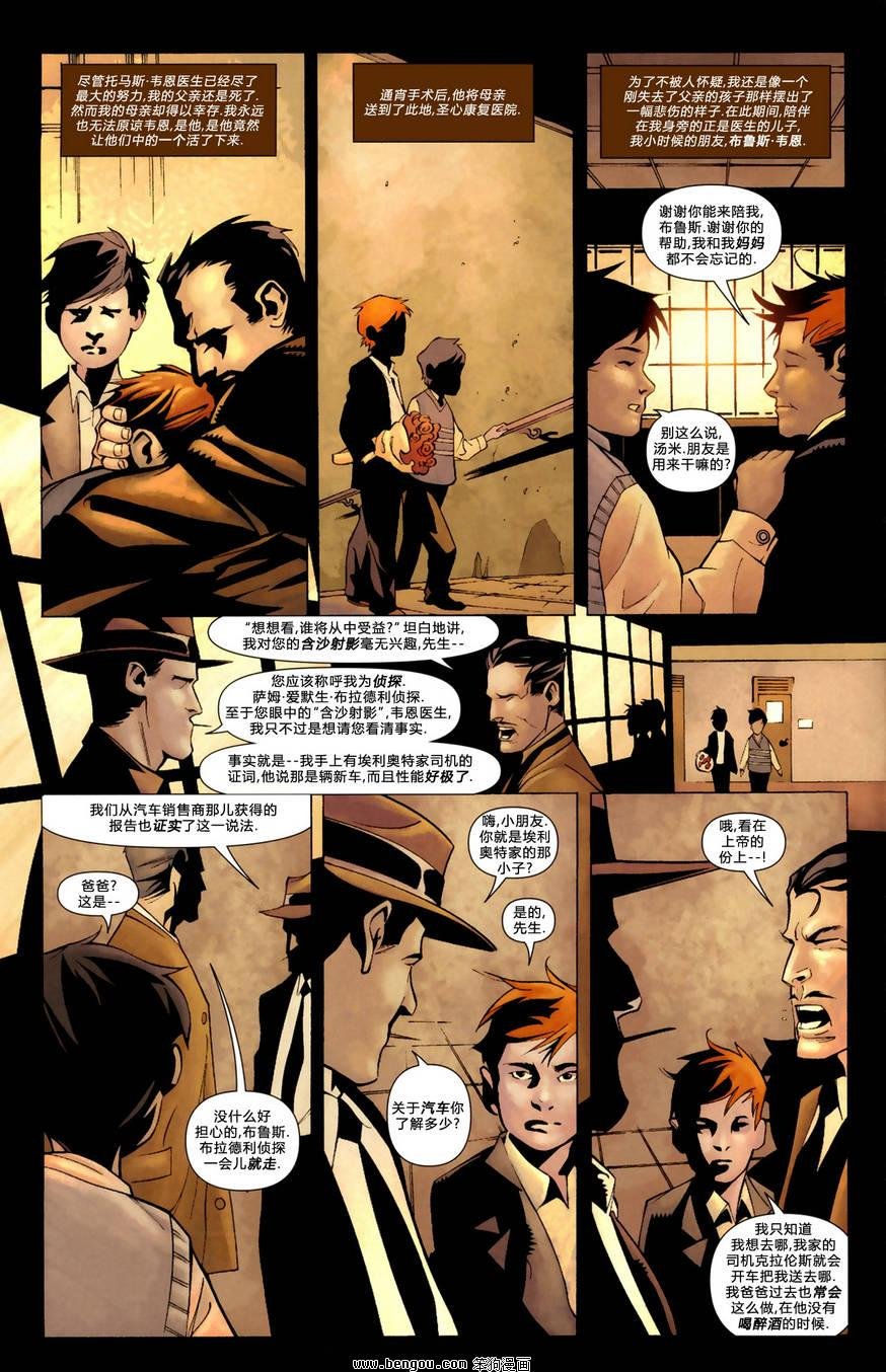 寂静之心01卷