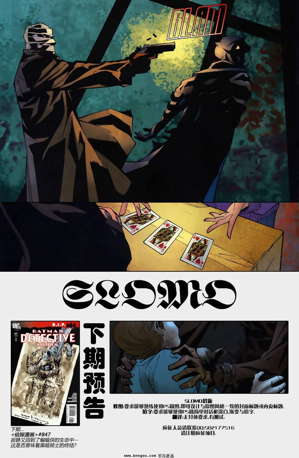 寂静之心01卷