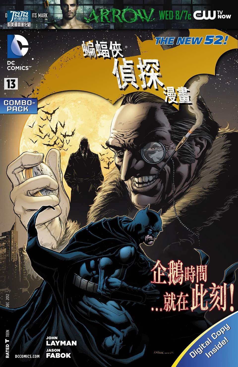 第13话