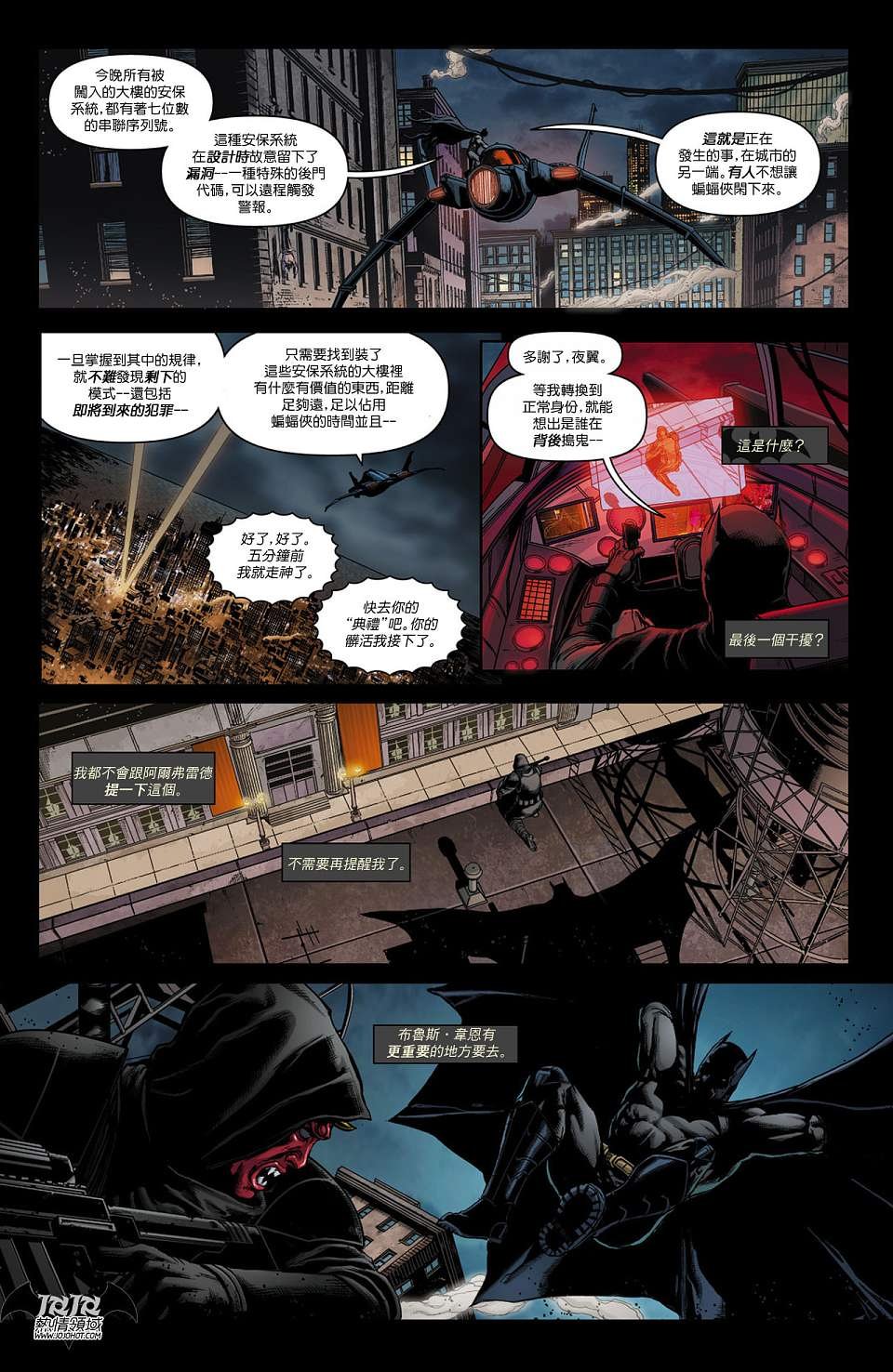第13话