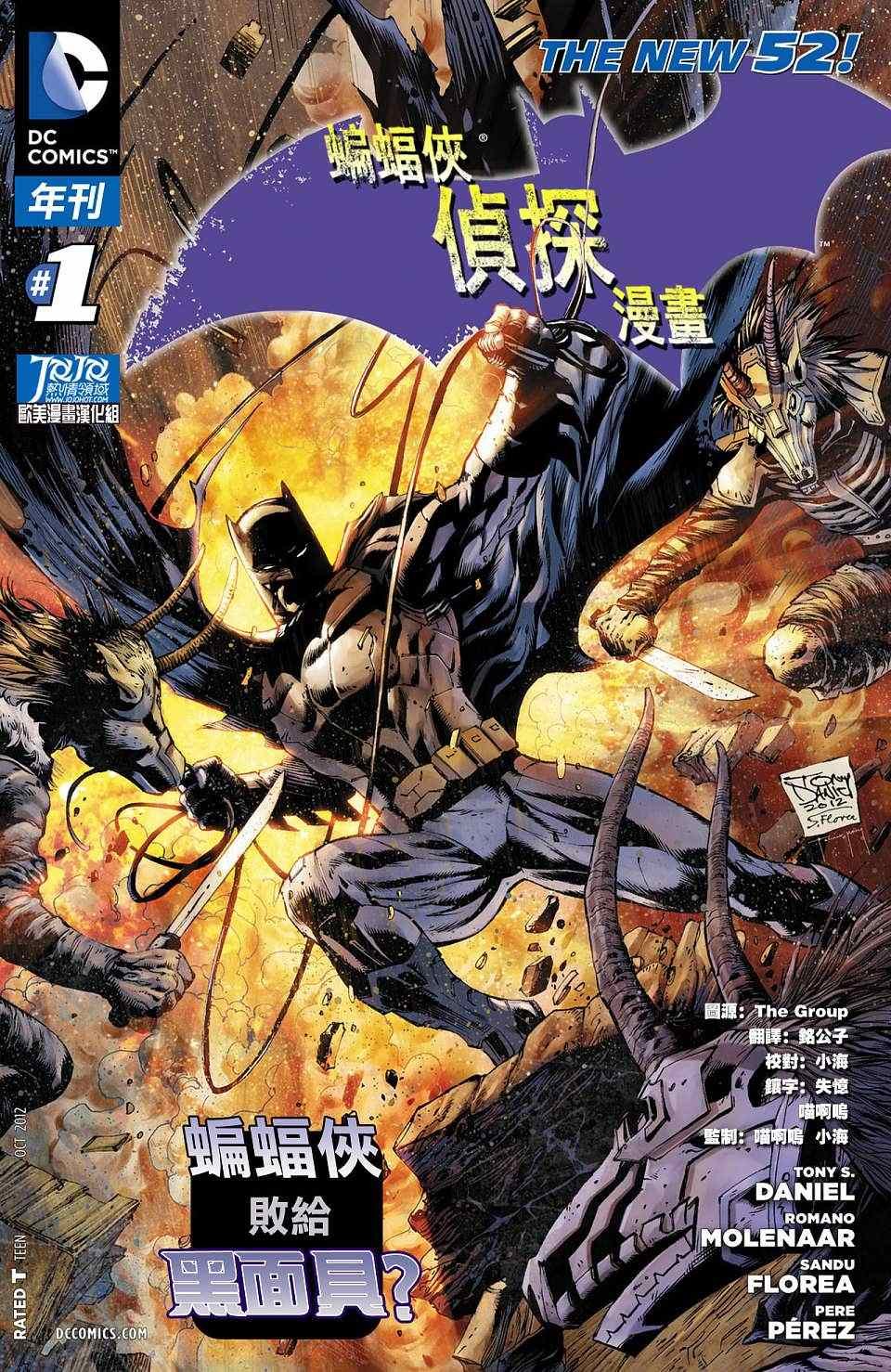 年刊01