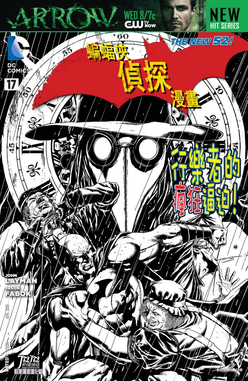 第17卷