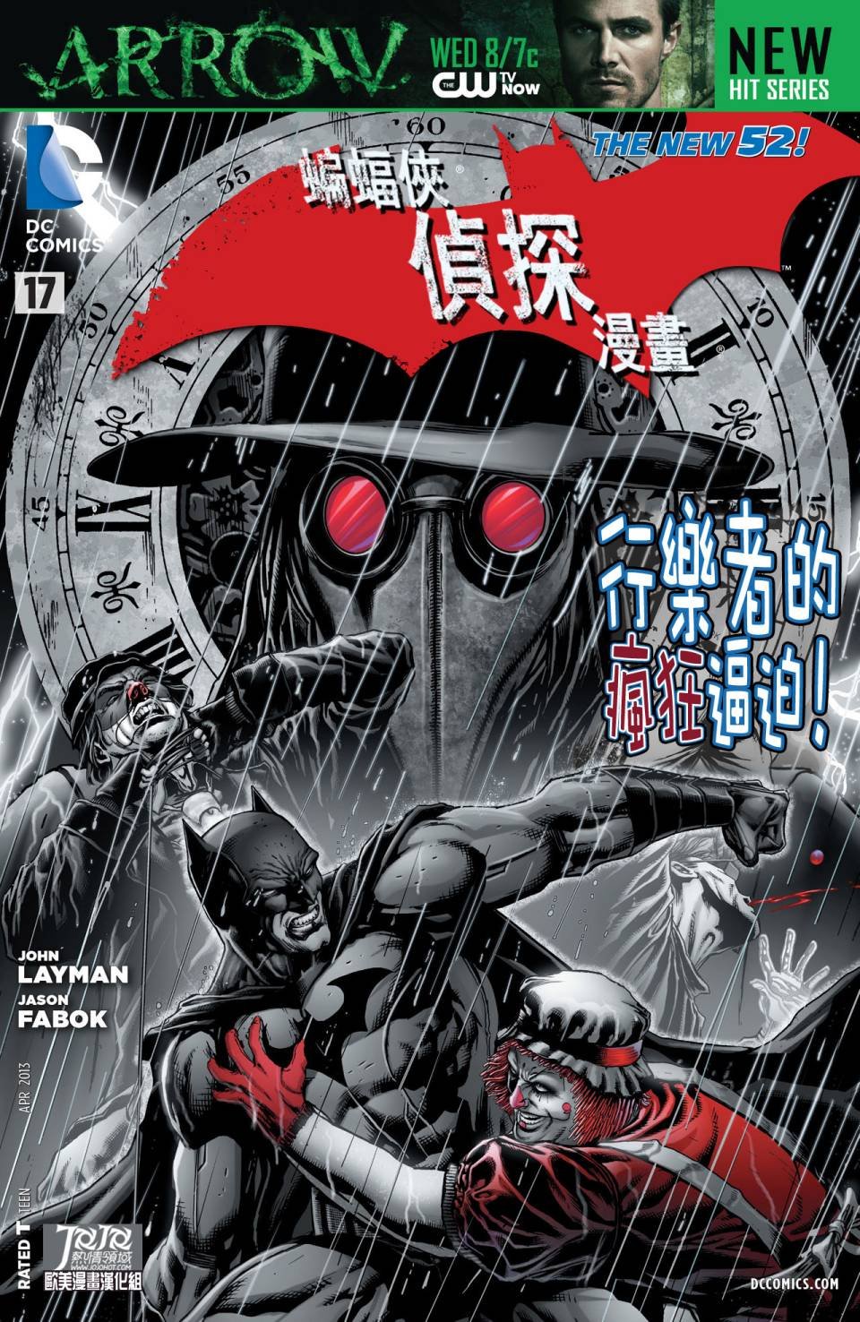 第17卷