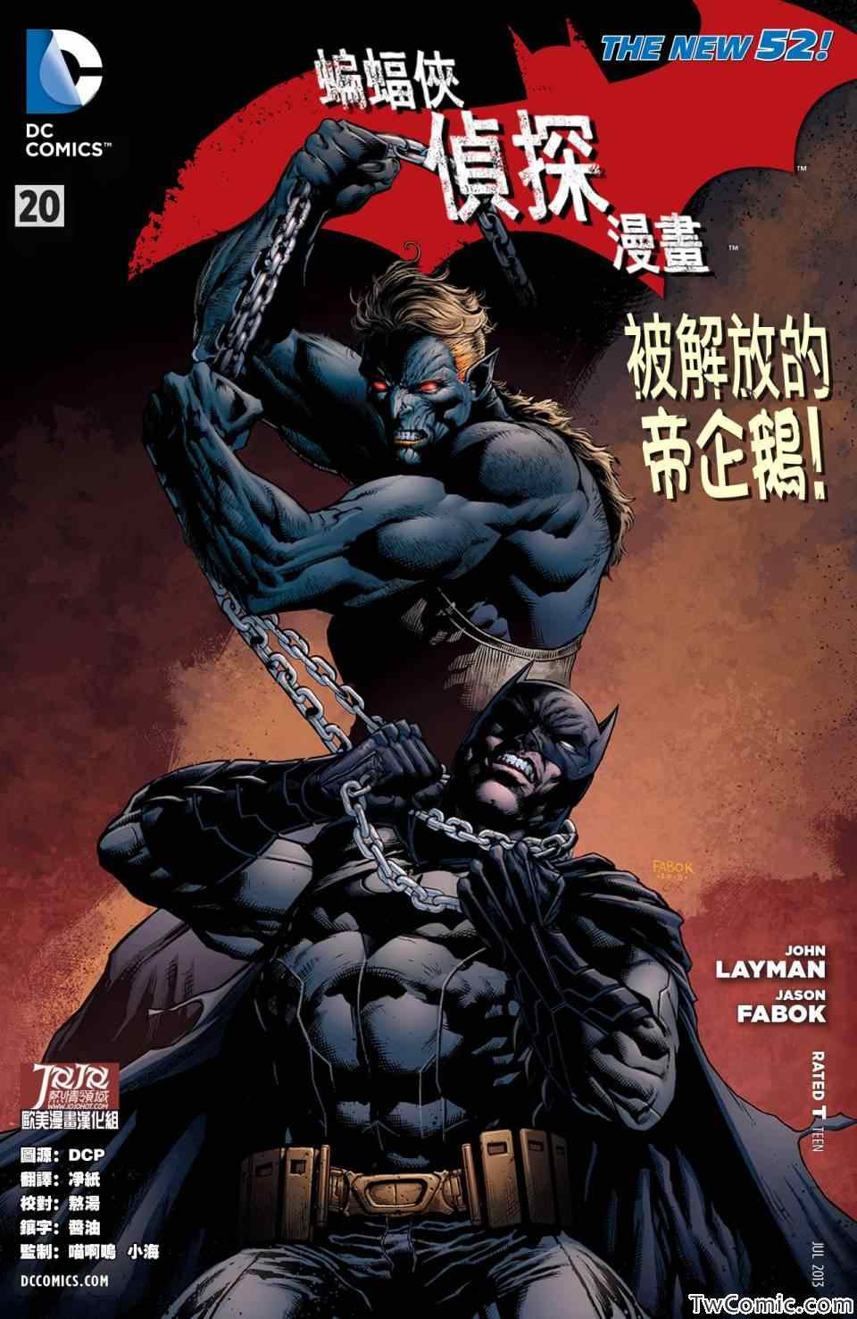 第20卷