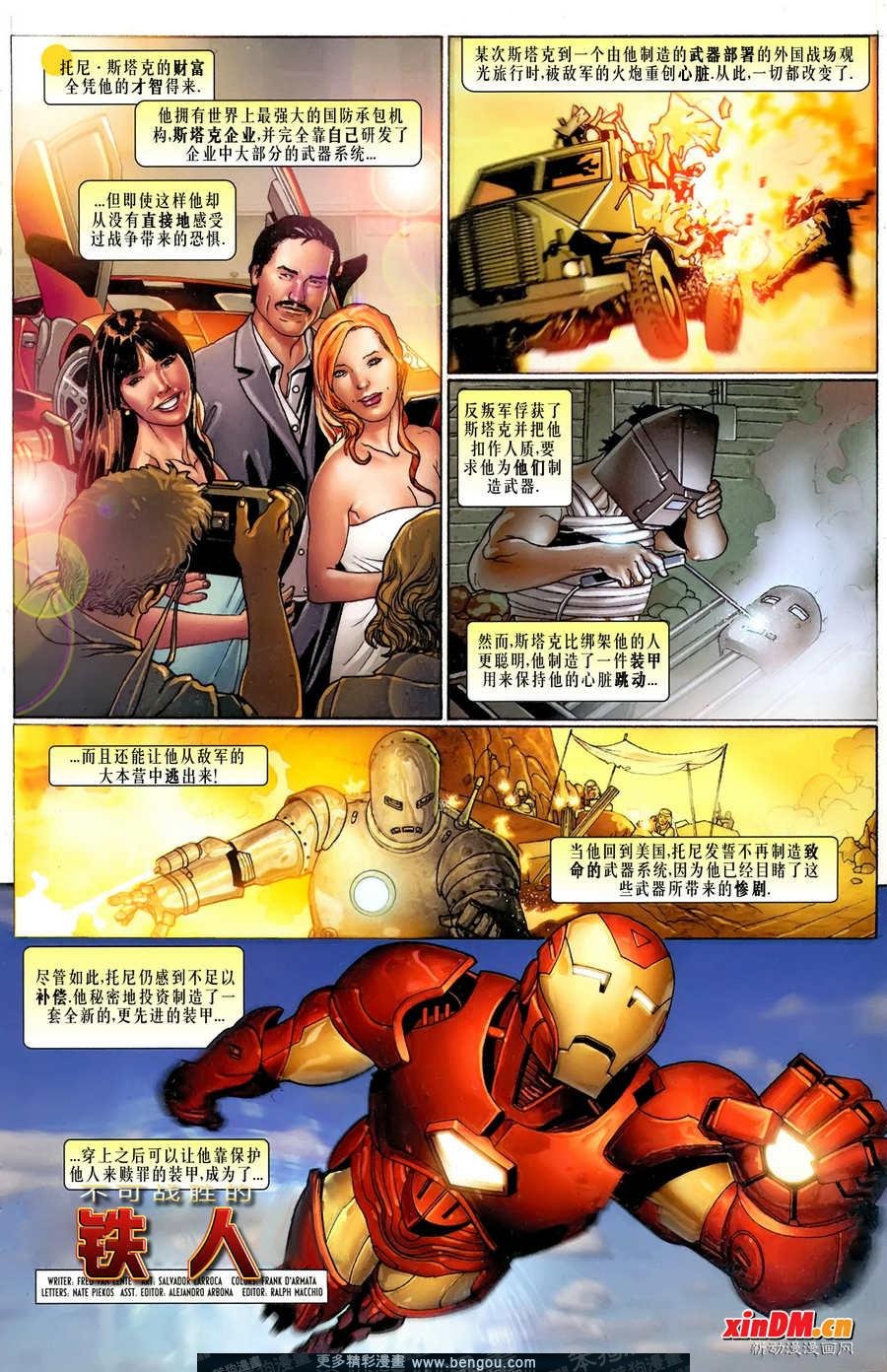 围城_起源