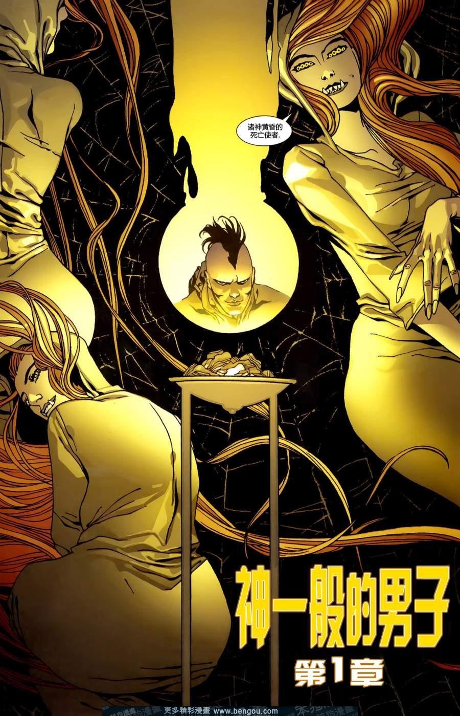 黑暗金刚狼#82