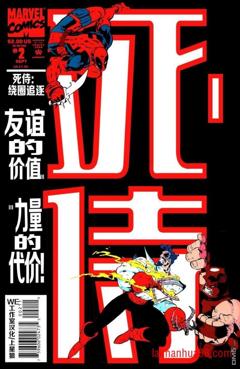 第02话