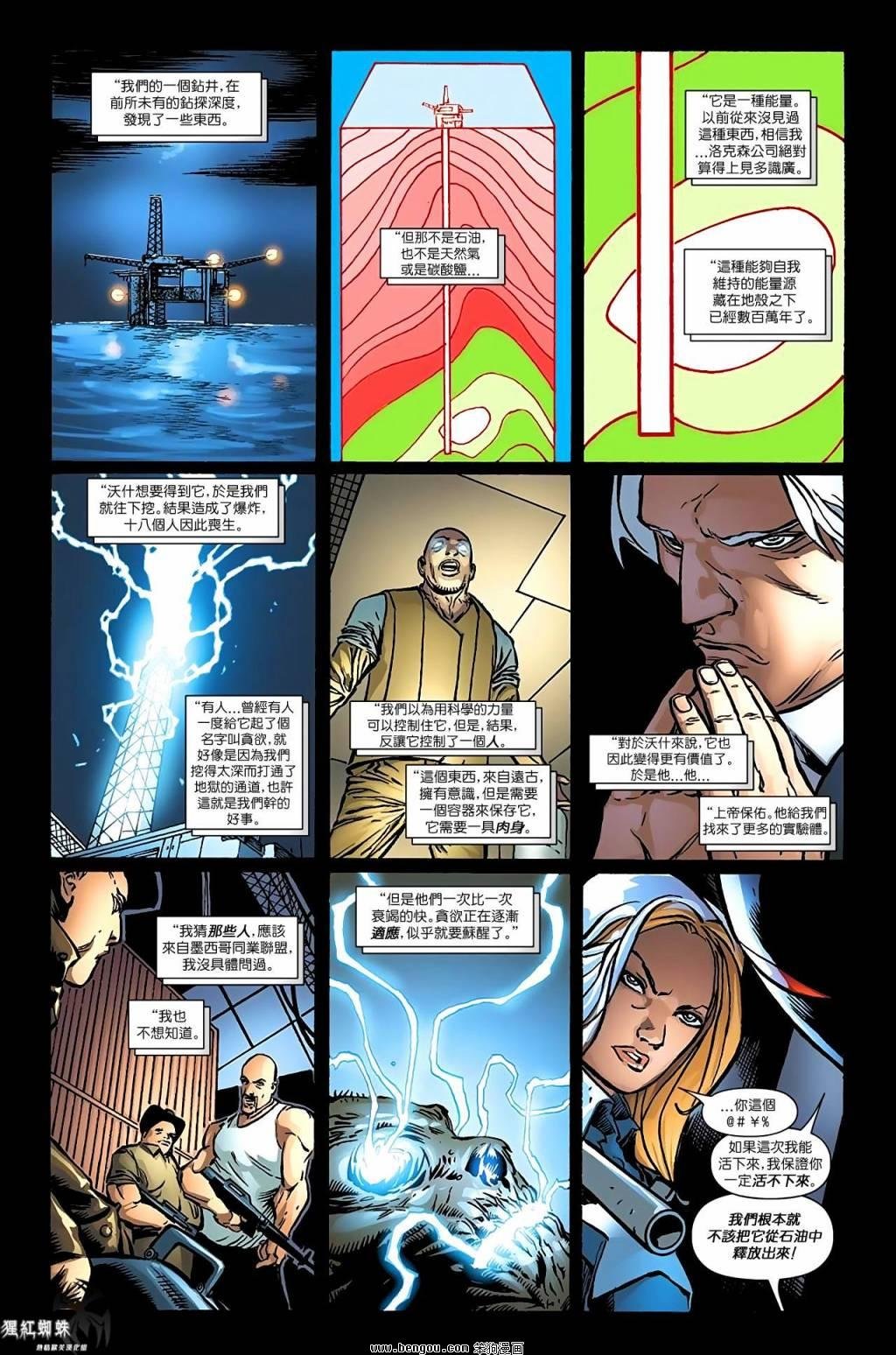 第09卷