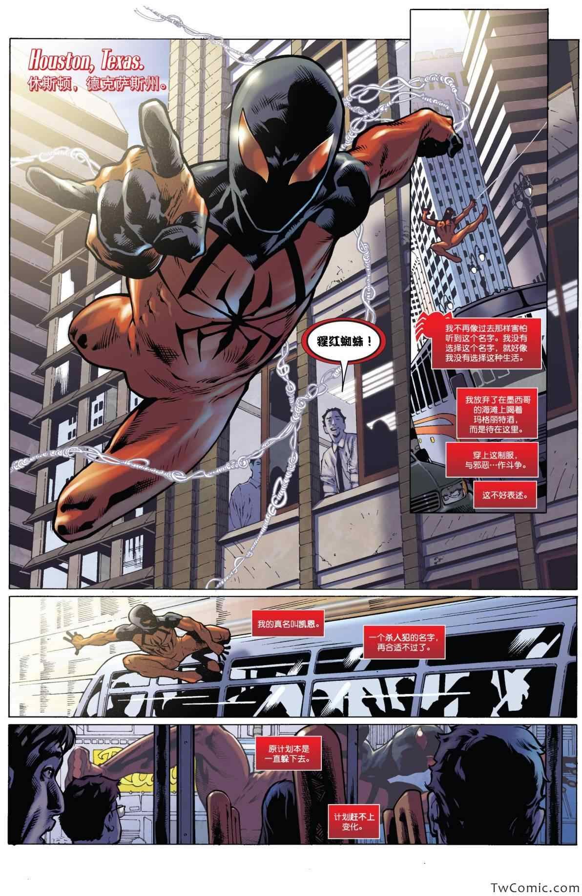 012.1话