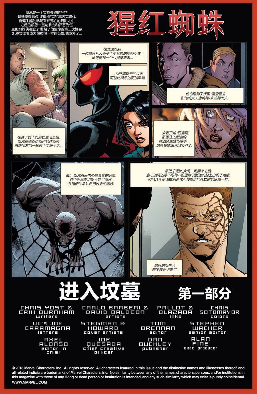 第21卷