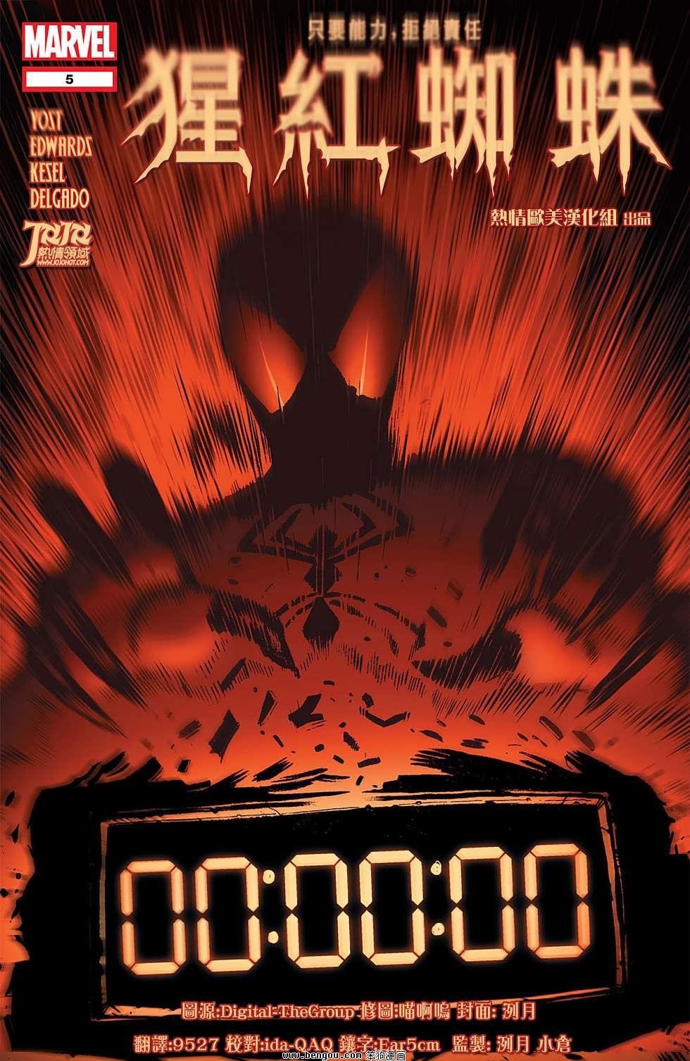 第05卷