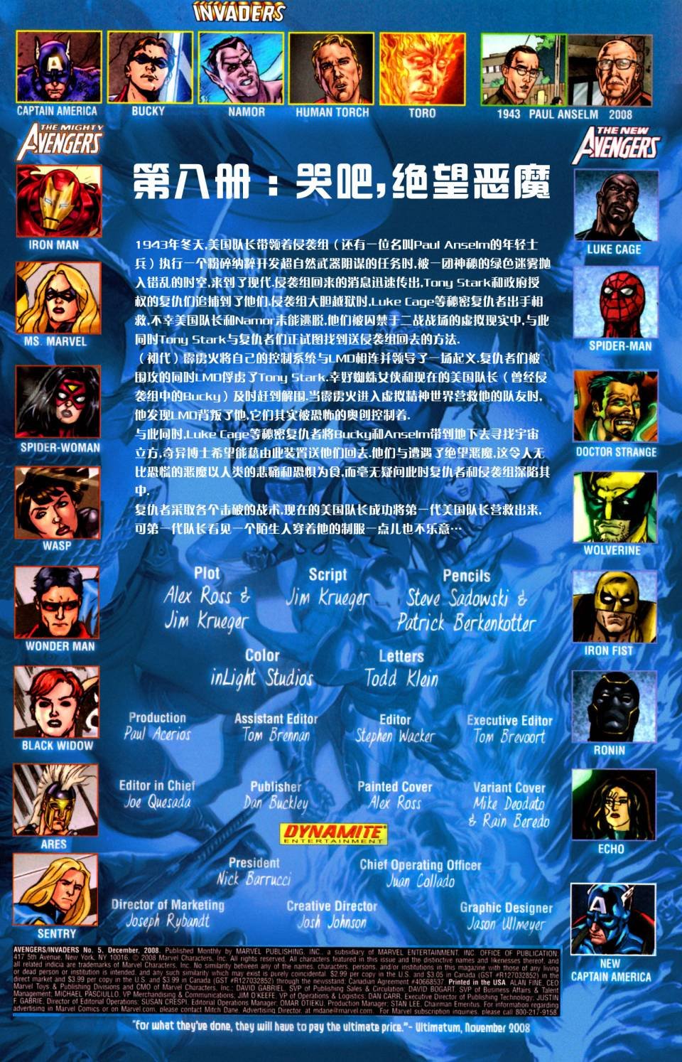 第08-09卷