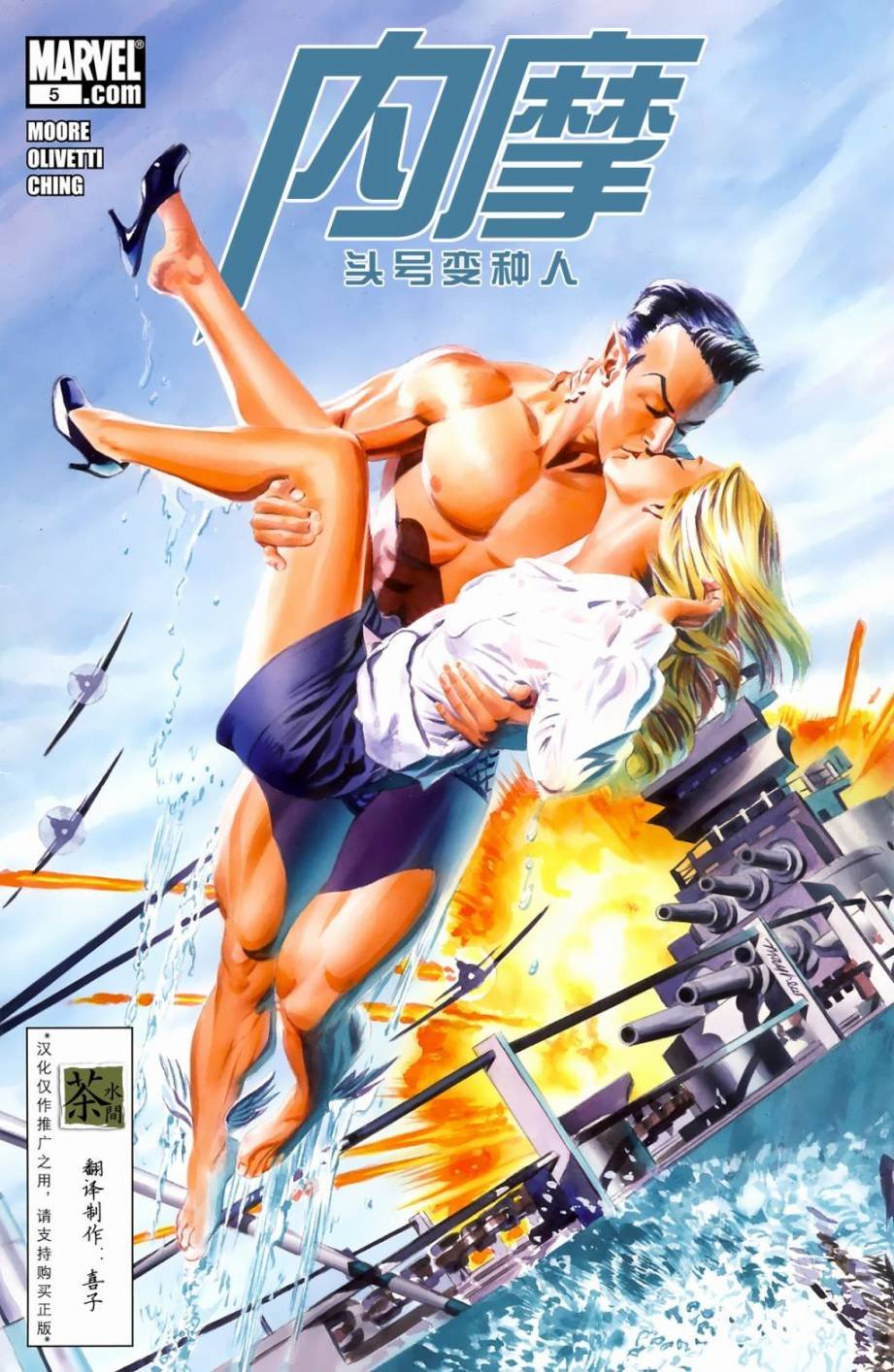 第05卷
