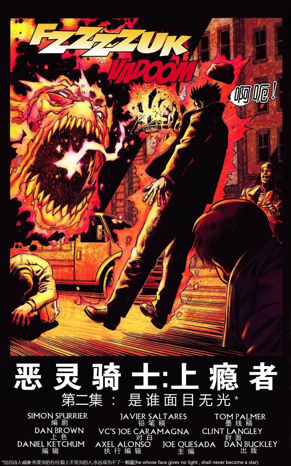 第02卷