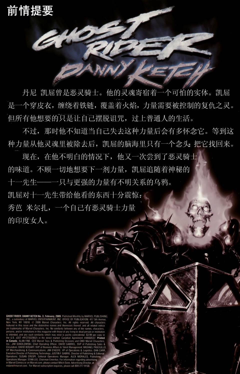 第03卷