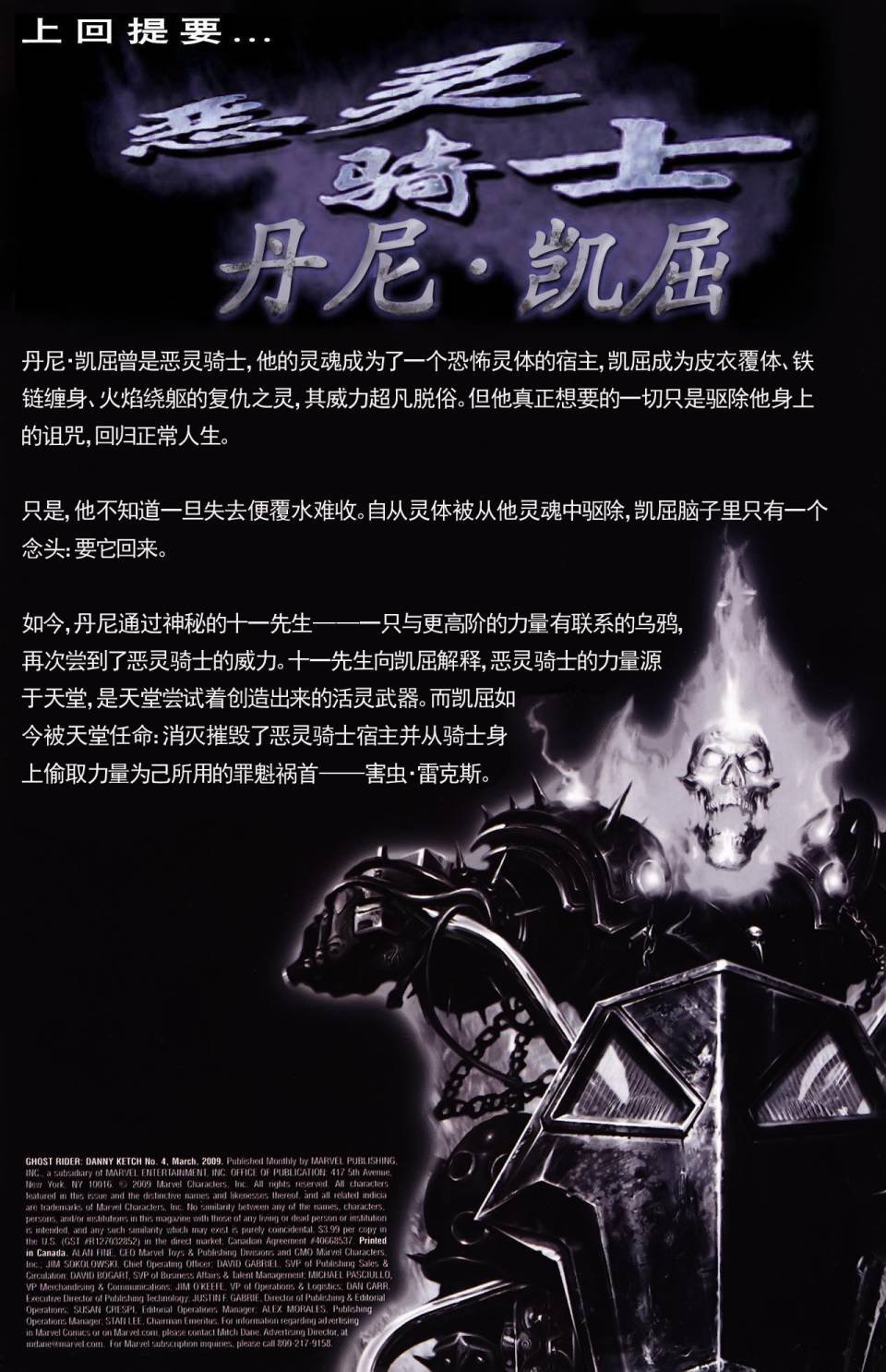 第04-05卷