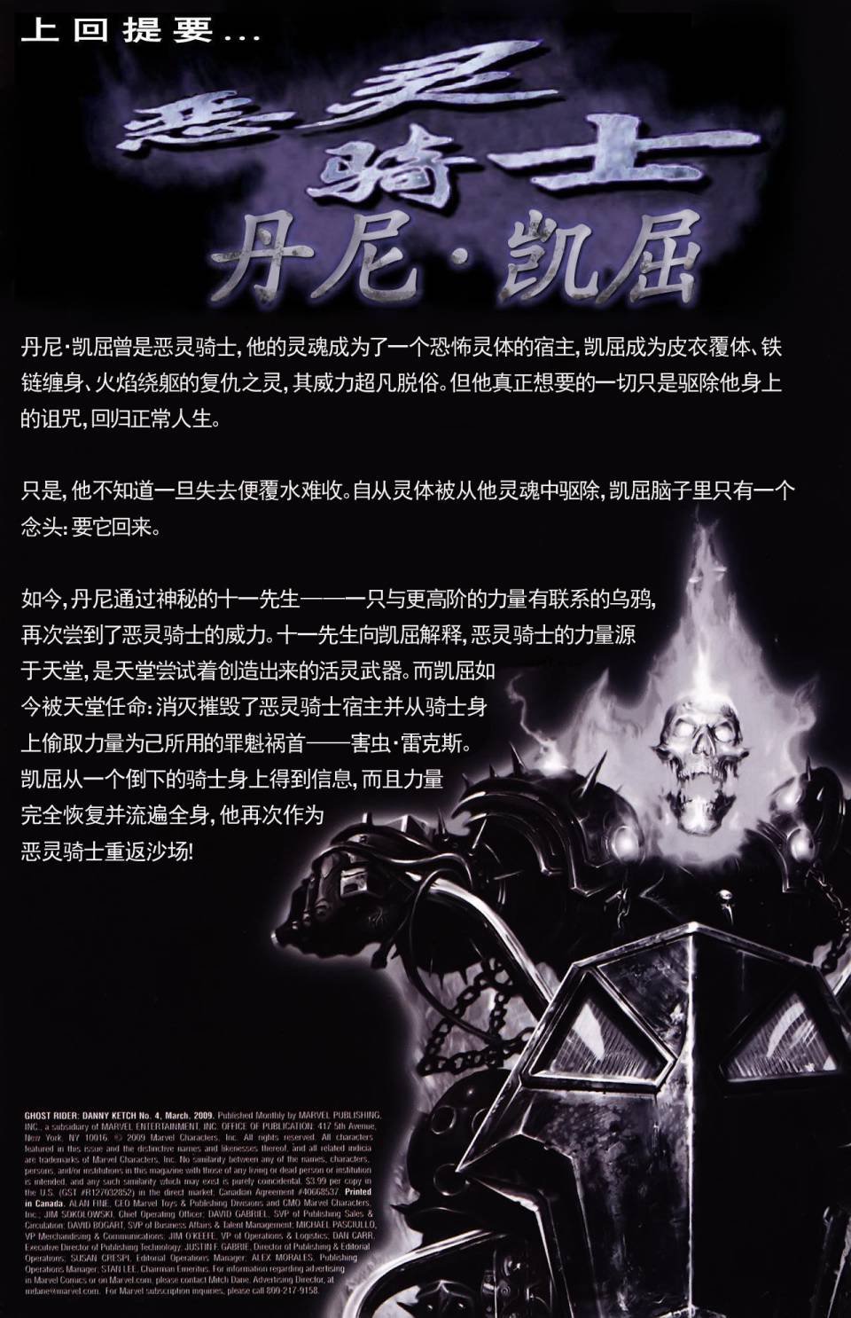 第04-05卷