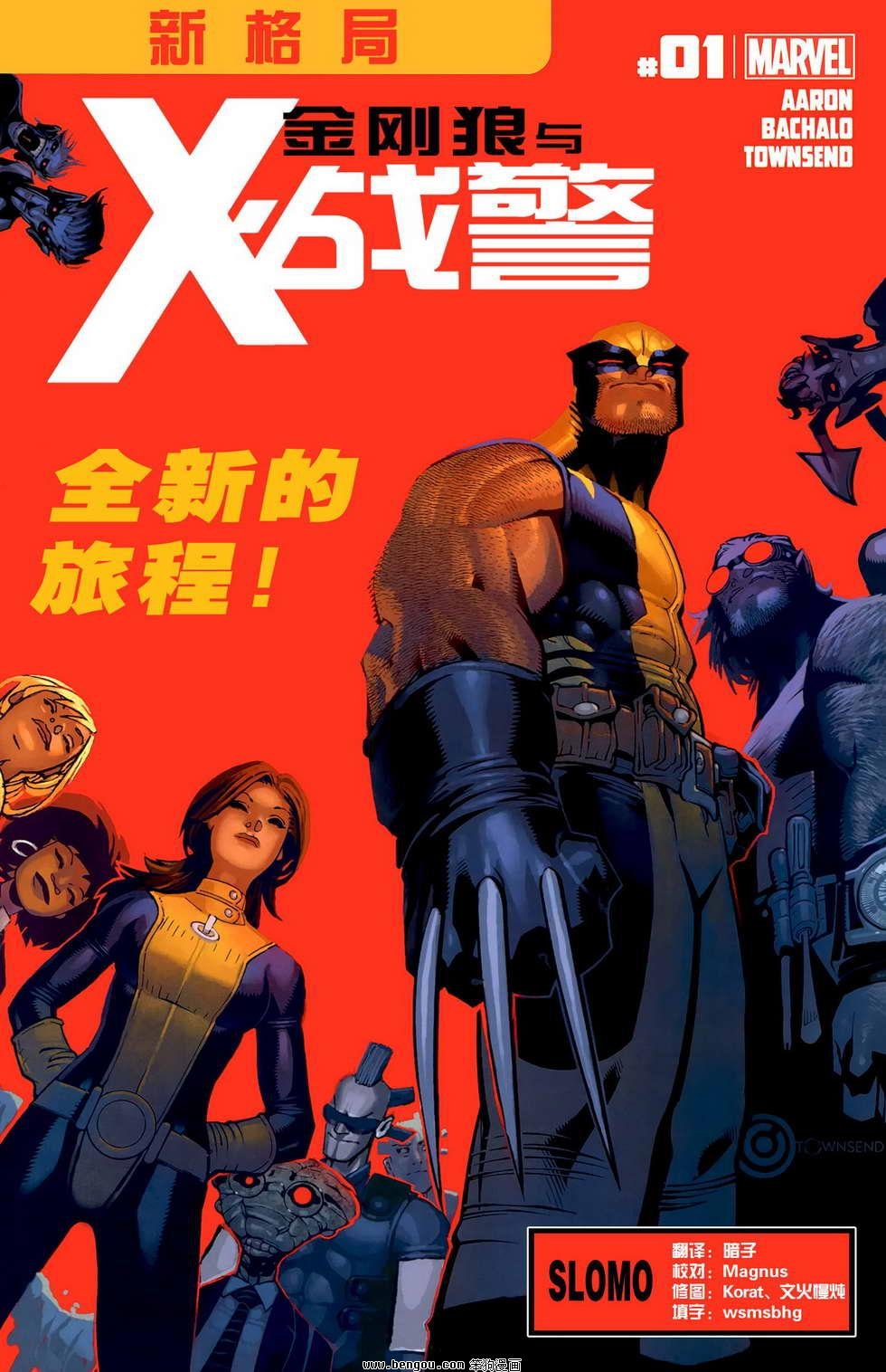 第1卷