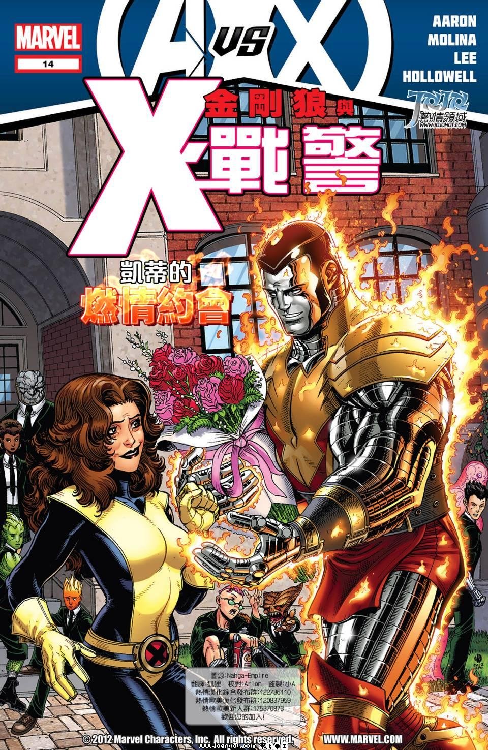 第14卷