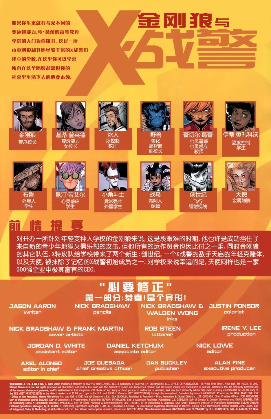 第5卷