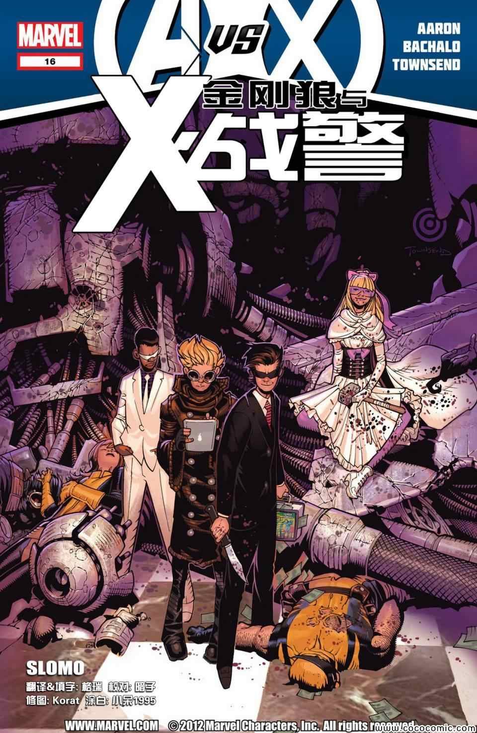 第16话