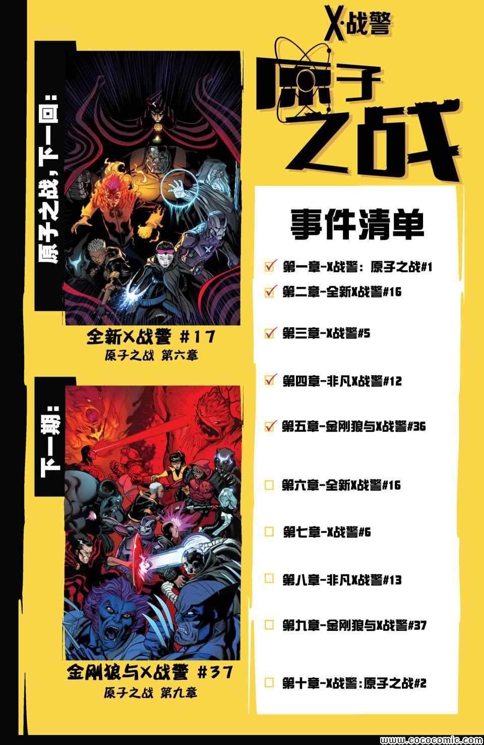 第36话