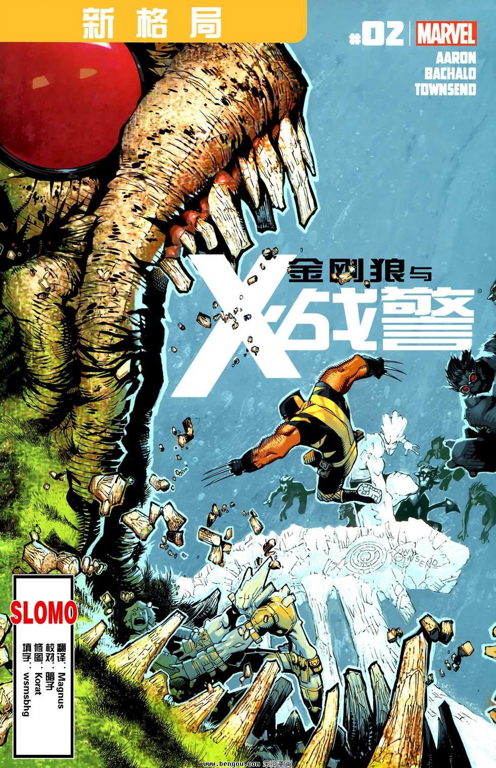 第2卷