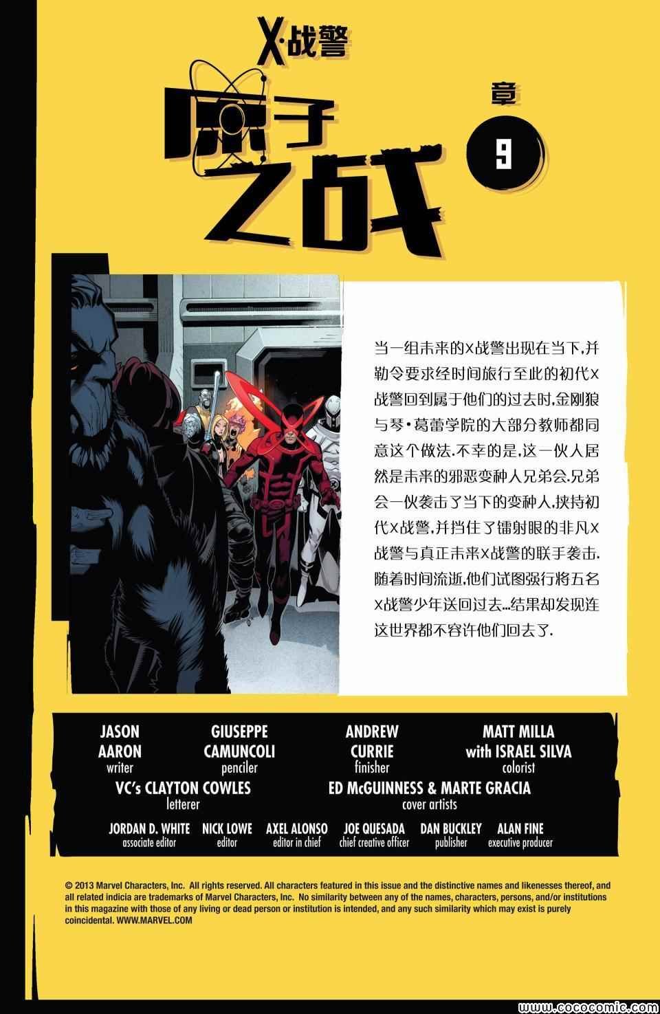 第37话